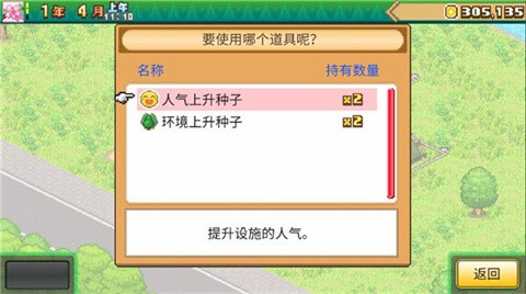 露营地物语116汉化版mg不朽情缘网站森丘