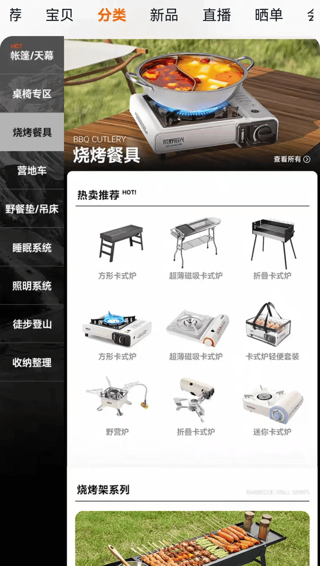 国庆期间年轻人旅行掀起“帐篷过夜”热潮mg不朽情缘游戏试玩不住酒店住帐篷！(图2)