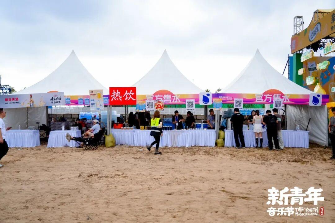 海的青年文旅“超级派对”_泉城新闻_大众网不朽情缘游戏网站址