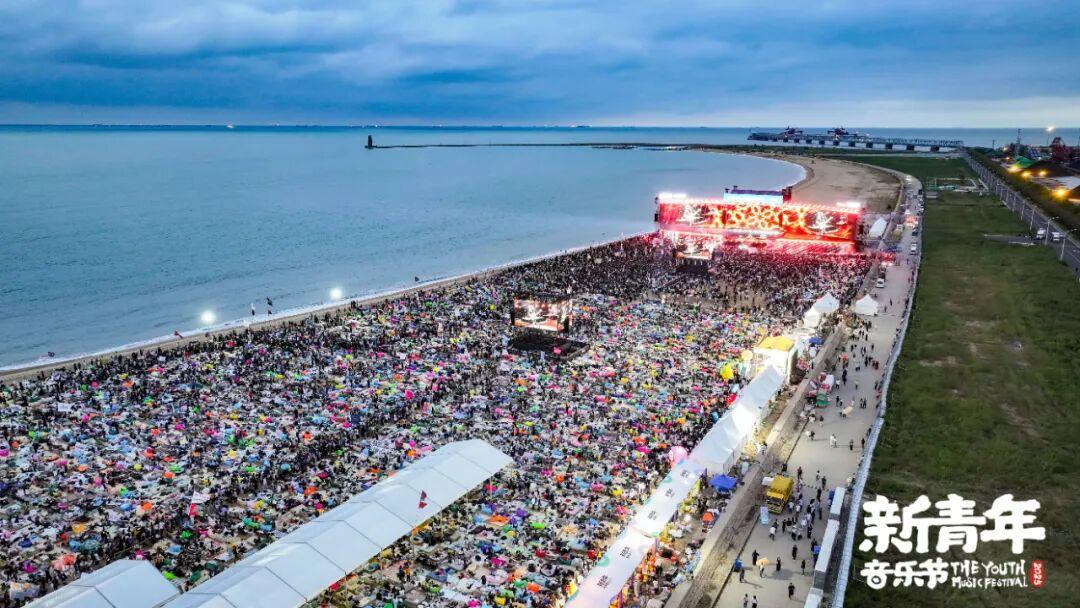 海的青年文旅“超级派对”_泉城新闻_大众网不朽情缘游戏网站址日照海龙湾畔一场沸腾山(图5)