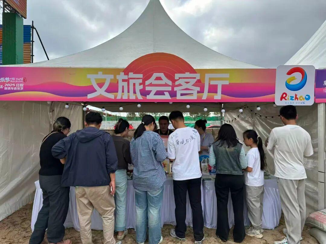 海的青年文旅“超级派对”_泉城新闻_大众网不朽情缘游戏网站址日照海龙湾畔一场沸腾山(图6)