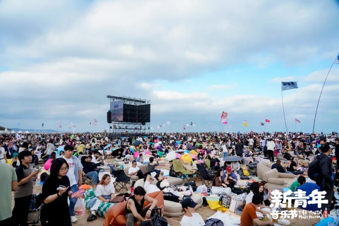 海的青年文旅“超级派对”_泉城新闻_大众网不朽情缘游戏网站址日照海龙湾畔一场沸腾山(图8)